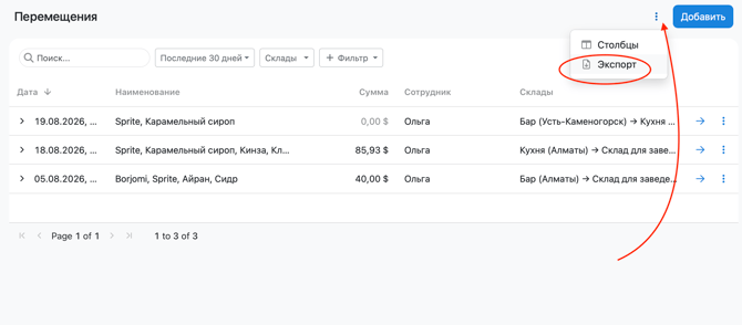 Screenshot 2026-08-21 at 21.38.19