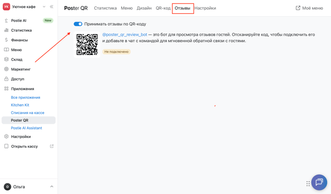 Screenshot 2026-08-27 at 13.34.46