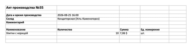 Screenshot 2026-08-29 at 01.20.23