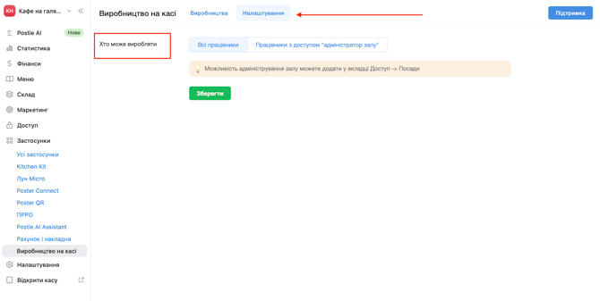 Screenshot 2026-08-31 at 14.55.59