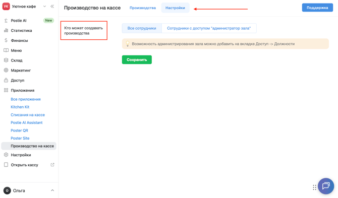 Screenshot 2026-08-31 at 15.22.01
