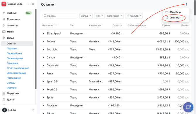 Screenshot 2026-09-15 at 23.44.24