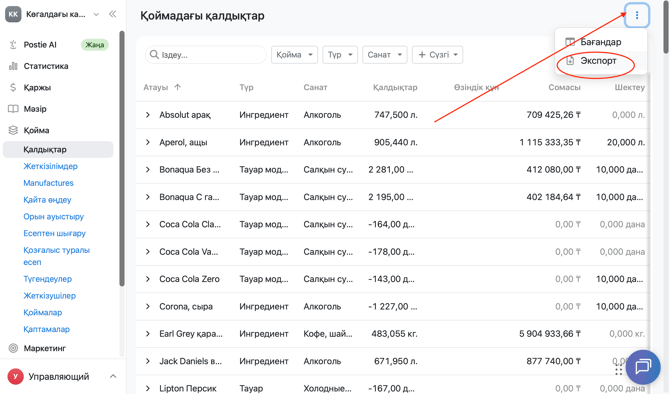 Screenshot 2026-09-15 at 23.57.06