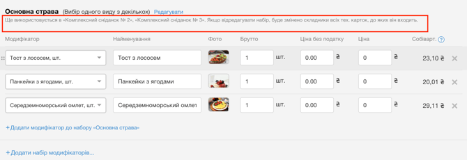 Screenshot 2026-10-16 at 18.36.58