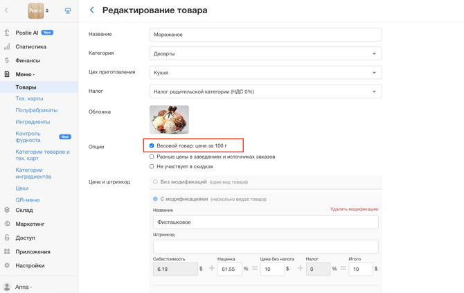 Screenshot 2026-10-21 at 19.03.27
