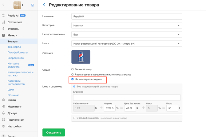 Screenshot 2026-10-21 at 19.04.54