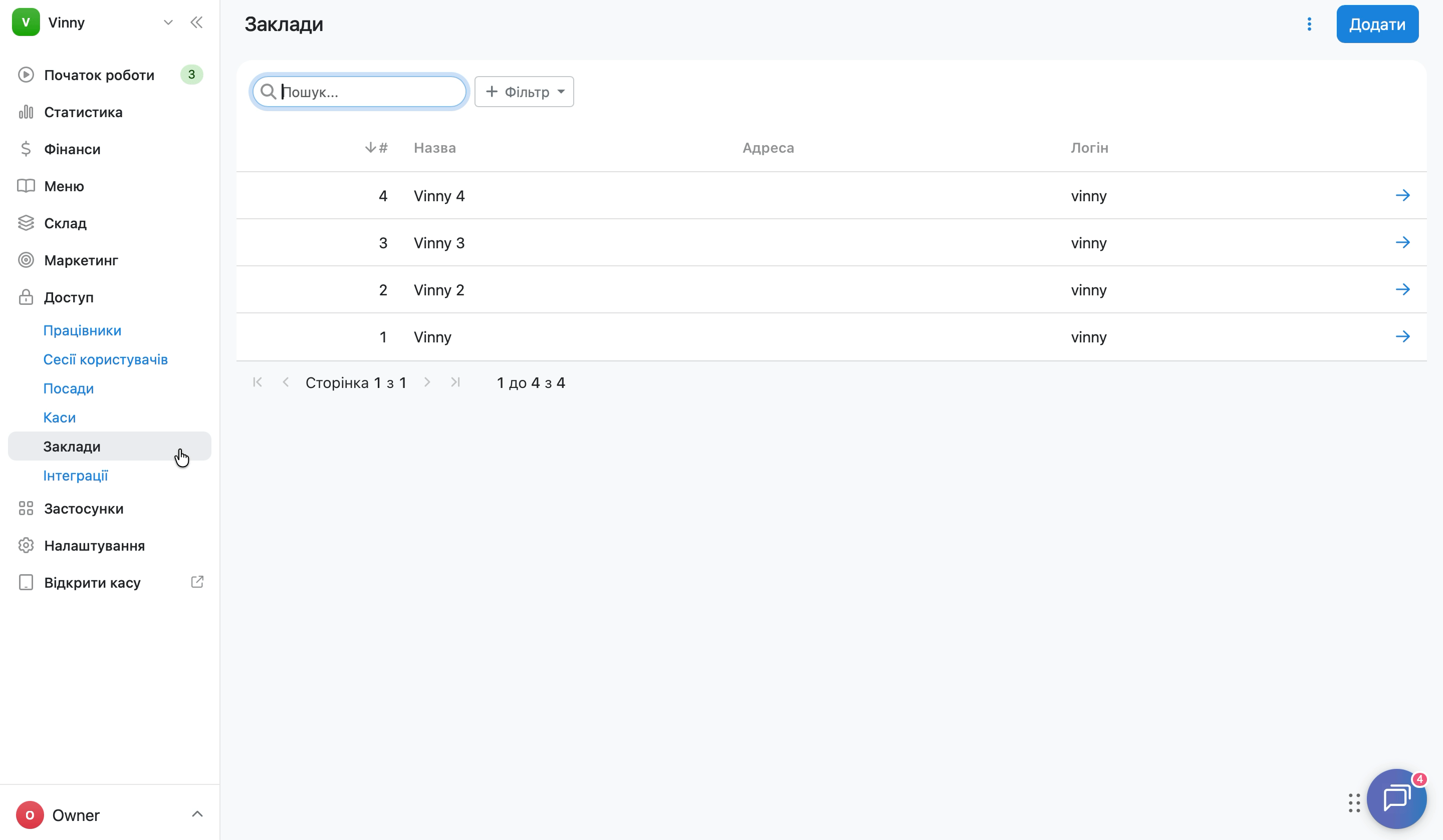 Setting location working time